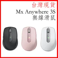 在飛比找蝦皮購物優惠-台灣現貨 Logitech 羅技 MX Anywhere 3