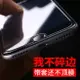 冠格蘋果6鋼化玻璃膜iphone7手機防爆保護貼膜plus高清6s防指紋7p