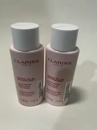 在飛比找Yahoo!奇摩拍賣優惠-出清～【美妝夏布】CLARINS 克蘭詩 智慧美白高機能化妝