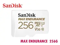 在飛比找Yahoo!奇摩拍賣優惠-「Sorry」SanDisk MAX ENDURANCE 2