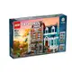 『現貨』LEGO 10270 Creator-書店 盒組 【蛋樂寶】