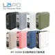 【94號鋪】LaPO WT-03CM 10000mAh 多功能無線充行動電源 - 9色