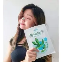 在飛比找蝦皮購物優惠-韓國🇰🇷艾多美精油貼布♥️無藥性🤝哪裡痛貼哪裡🤙超熱銷產品