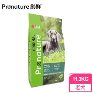 【Pronature 創鮮】原創自然糧-高齡犬 雞肉燕麥配方(11.3KG)