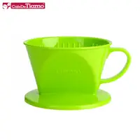 在飛比找PChome24h購物優惠-Tiamo 101 AS 咖啡濾杯 1-2杯份-綠色(HG5
