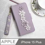 AGUCHI 亞古奇 APPLE IPHONE 15 PLUS 花語 鉚釘立體花朵手機皮套 附皮質璀璨吊飾 -柔紫