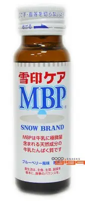 在飛比找Yahoo!奇摩拍賣優惠-【吉嘉食品】日本雪印 每日骨MBP精華液1盒10瓶批發,效期