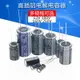 鋁電解電容63V100V160V250V 4.7/10/47/100/220/470/1000/2200UF