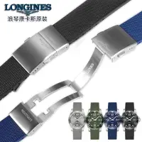 在飛比找蝦皮購物優惠-浪琴康卡斯錶帶橡膠代用潛水運動系列硅膠錶帶男藍/黑/灰/綠4