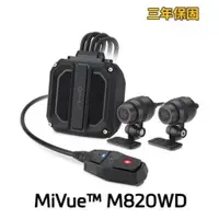 在飛比找蝦皮商城優惠-Mio MiVue M820WD 機車 行車記錄器 [贈64