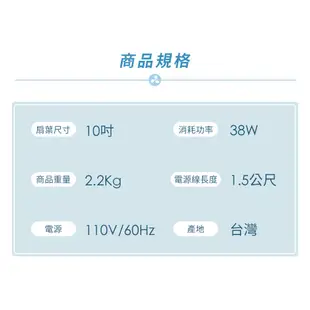 SAMPO聲寶 10吋機械式桌扇 SK-FA10C