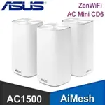 ASUS 華碩 ZENWIFI AC MINI CD6 AC1500 MESH網狀網路系統 路由器分享器(三入組)《白》