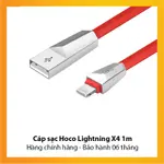 HOCO LIGHTNING X4 充電線 1M- 正品 -