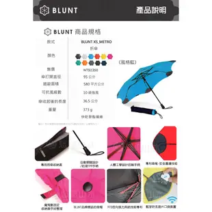 【BLUNT 紐西蘭 XS_METRO UV自動折傘《風格藍》】BLT-X01/摺疊傘/自動傘/雨傘/晴雨傘/悠遊山水
