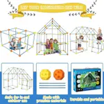夜光塑料管大型拼接構建幼兒園兒童帳篷積木益智玩具室內外
