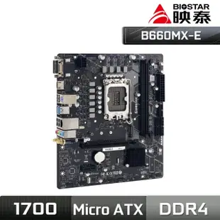 【BIOSTAR 映泰】B660MX-E 主機板(LGA1700)