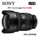 SONY FE 12-24mm F2.8 GM SEL1224GM (公司貨)