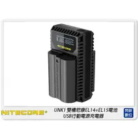 在飛比找蝦皮購物優惠-NITECORE 奈特柯爾 UNK1 Nikon 雙槽ENE