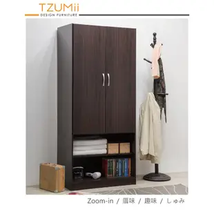 TZUMii雅緻二門二格衣櫥/衣櫃/衣物收納櫃/二門衣櫃-胡桃木色