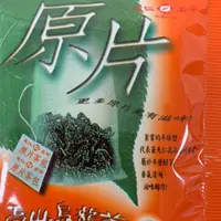 在飛比找蝦皮購物優惠-🌈天仁茗茶 40包原片防潮茶包 天仁高山烏龍茶原片.東方美人