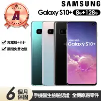 在飛比找momo購物網優惠-【SAMSUNG 三星】A級福利品 Galaxy S10+ 