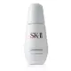 SK-II - 超肌因阻黑淨斑精華