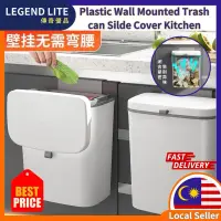 在飛比找蝦皮購物優惠-Plastic Wall Mounted 12L Trash