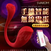 在飛比找樂天市場購物網優惠-【免運+贈60ML潤滑液】美國SVAKOM-CONNEXIO