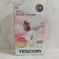 在飛比找蝦皮購物優惠-（二手-8成新）日本 TESCOM 低噪音負離子吹風機_TI