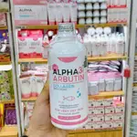 正版公司貨中文標已登錄 ALPHA ARBUTIN COLLAGEN BATH CREAM 350ML PEMUTIH