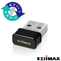 在飛比找Yahoo奇摩購物中心優惠-EDIMAX 訊舟 EW-7611ULB Wi-Fi+藍牙4