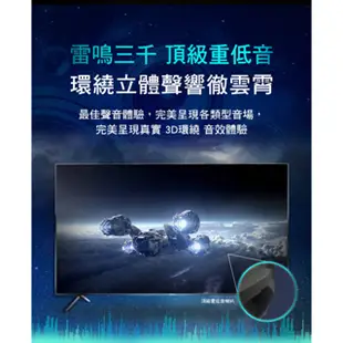 [保固2年]全新HERSUN豪爽43吋 智慧聯網google 認證安卓11 液晶顯示器 43吋電視  送普騰HDMI線