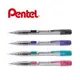 飛龍PENTEL PD105T TECHNICLICK 側壓自動鉛筆 0.5mm PD105(23元)