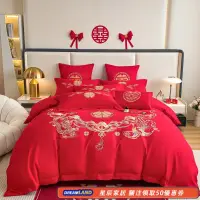 在飛比找蝦皮商城精選優惠-龍鳳刺繡 紅色結婚床單 婚房用床包組 中式婚禮用床單 床罩 
