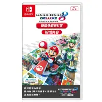 在飛比找momo購物網優惠-【Nintendo 任天堂】NS Switch 瑪利歐賽車8