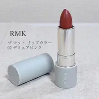 在飛比找蝦皮購物優惠-預購⚡ RMK 暮光柔霧口紅 The Matte Lipco