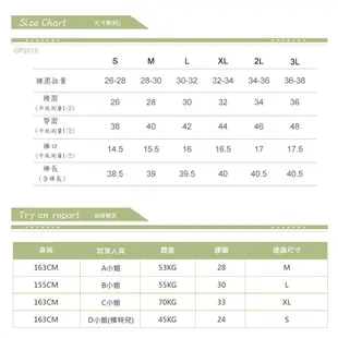 【遊遍天下】 2024新款 女款顯瘦防水防風保暖刷毛褲雪褲長褲 保暖褲GP2016