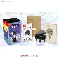 在飛比找Yahoo!奇摩拍賣優惠-代購 代訂 Fangamer OMORI Switch NS