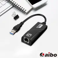 在飛比找PChome24h購物優惠-USB3.0 轉 RJ45埠 超高速Gigabite帶線網路