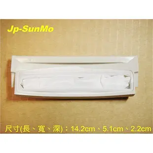 【Jp-SunMo】洗衣機專用濾網K1_適用SAMPO聲寶_WMA-122F、WMA-122FV、WMA-123V