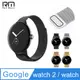 RedMoon Google Pixel Watch 2 / Watch 米蘭不銹鋼磁吸式錶帶