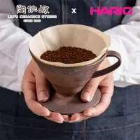 在飛比找蝦皮購物優惠-【限定商品】HARIO x 陶作坊 Aurli奧利 老岩泥 