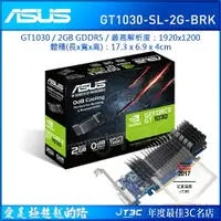 在飛比找樂天市場購物網優惠-【代碼 MOM100 折$100】ASUS 華碩 GT103