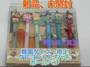 Korea Daiso Limited Crayon Shin-chan Ballpoint Pen Set of 6 #909177
