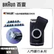 【德國百靈 BRAUN】水洗式旋轉輕便電鬍刀 M30