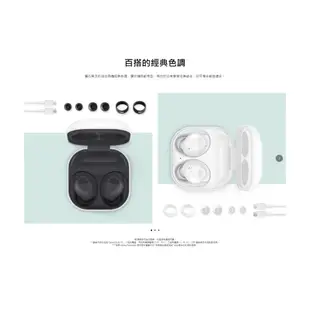 Samsung 三星 Galaxy Buds FE SM-R400 黑色 台灣公司貨 現貨【E7大叔】