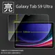 亮面螢幕保護貼 SAMSUNG 三星 Galaxy Tab S9 Ultra 14.6吋 X910 X916 平板保護貼 軟性 亮貼 亮面貼 保護膜