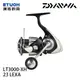 DAIWA 23 LEXA LT 3000-XH [紡車捲線器][路亞]