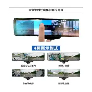 [勝利者] 360全景行車紀錄器 贈64G記憶卡 12吋觸控螢幕 FHD1080P 觸控 SONY鏡頭 360度環景攝像