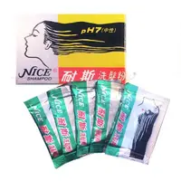 在飛比找蝦皮購物優惠-NICE耐斯 洗髮粉單入(5包) 另有金美克能【小元寶】